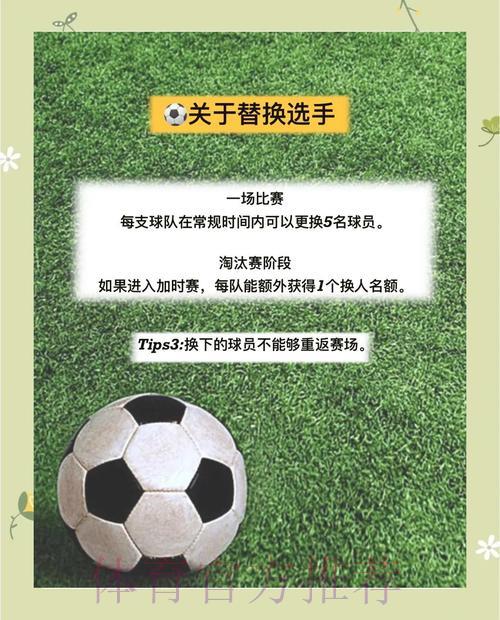 世界杯赛事分析与竞猜玩法全攻略 世界杯赛事分析与竞猜玩法全攻略