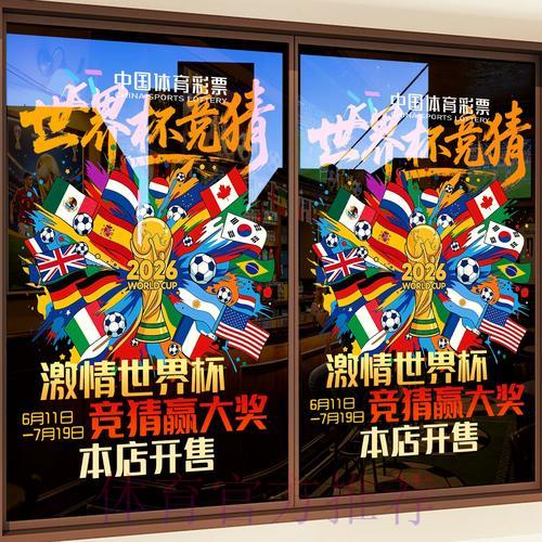 世界杯竞猜平台全面支付方式指南