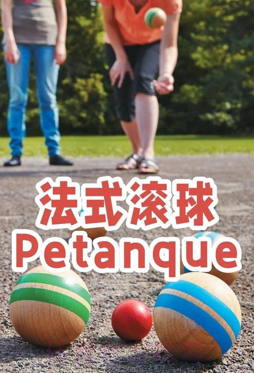 世界杯滚球玩法全面解读：当前最热门趋势深度剖析