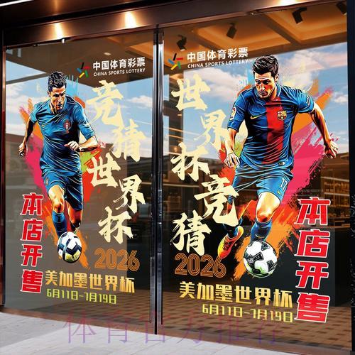 世界杯竞猜平台权威资讯实时播报服务