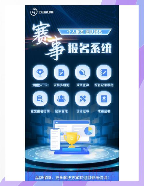 世界杯竞猜平台:智能下注系统助您轻松畅玩 世界杯竞猜平台:智能下注系统助您轻松畅玩