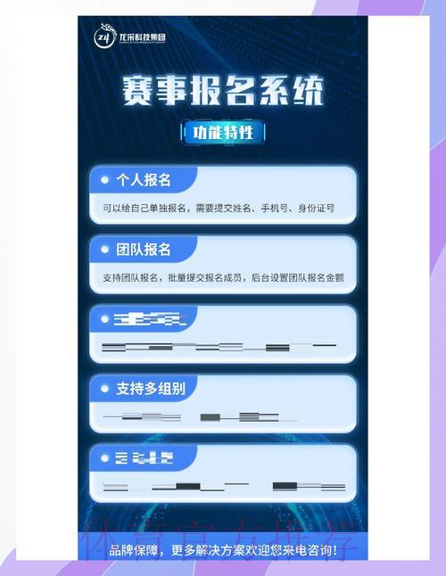 世界杯竞猜平台:智能下注系统助您轻松畅玩 世界杯竞猜平台:智能下注系统助您轻松畅玩