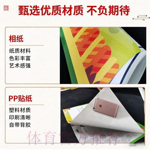 安全可靠的世界杯竞猜应用程序官方全站下载
