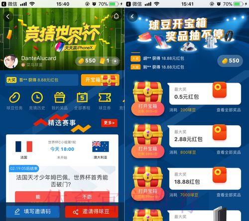 世界杯竞猜平台安全稳定运营