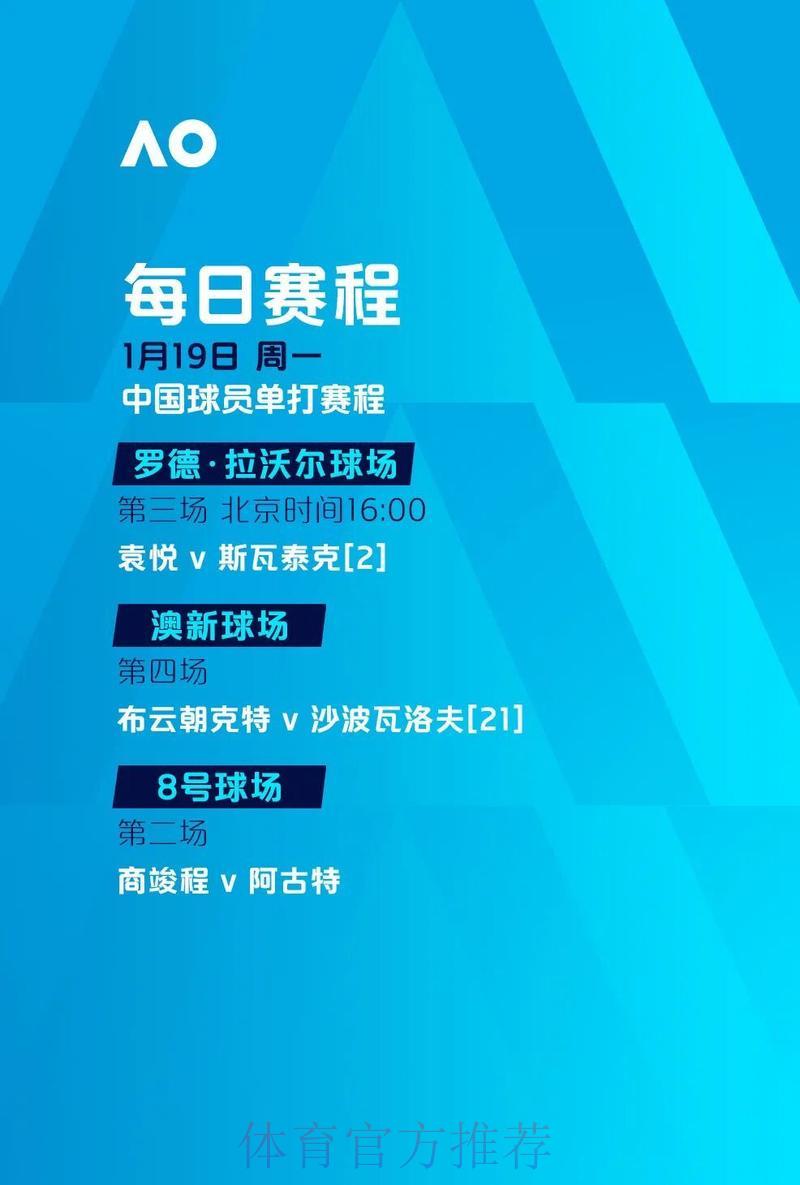世界杯外围网站安全选择指南 世界杯外围网站安全选择指南