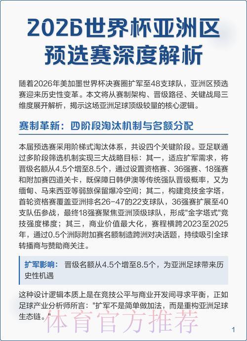 世界杯比分注册送彩金