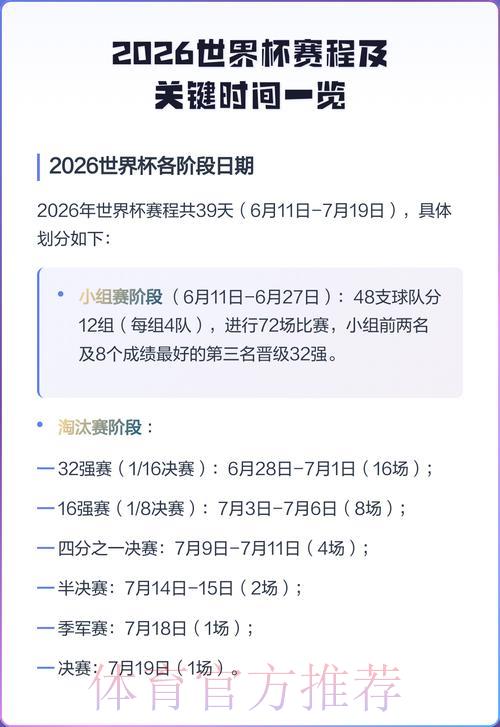 世界杯比分注册送彩金