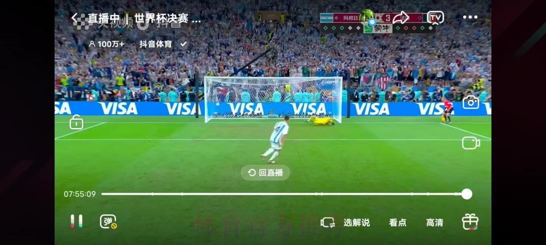 世界杯比分注册送彩金