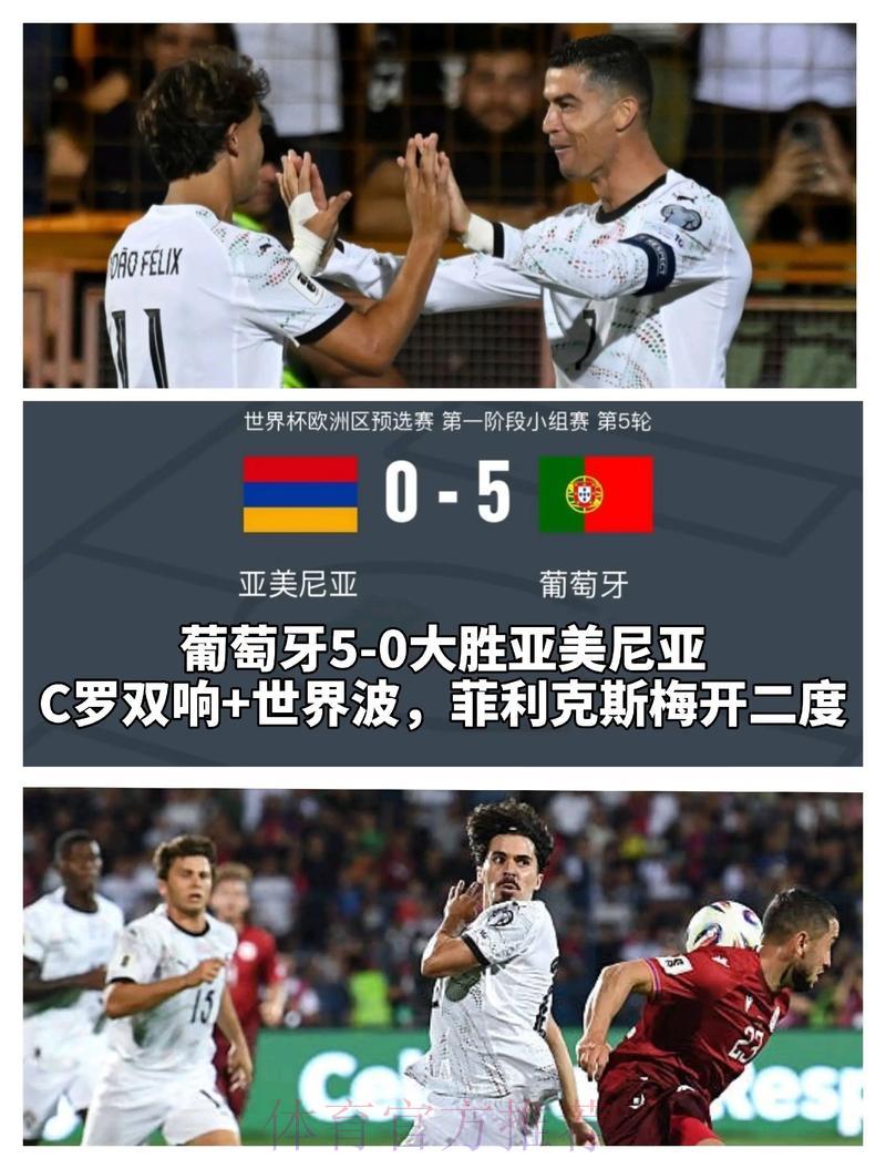 世界杯赛事转播平台视频清晰度评测对比