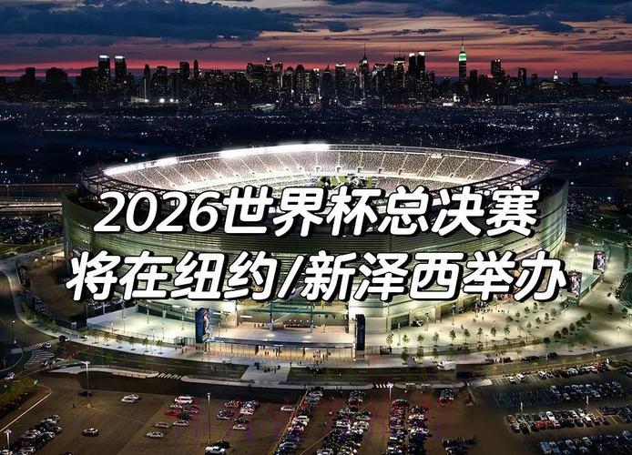 多个世界杯竞猜平台遭关停事件引发社会高度关注 多个世界杯竞猜平台遭关停事件引发社会高度关注