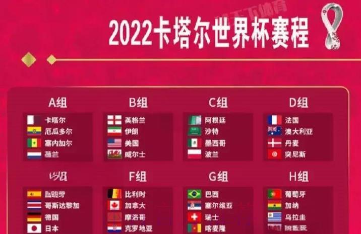 世界杯外围赛官方免费平台精选推荐
