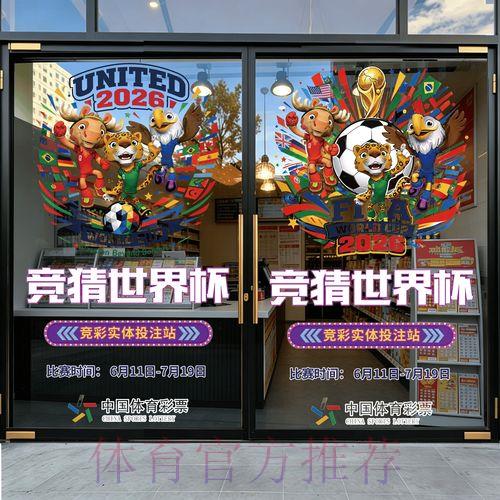 2026年世界杯竞猜投注应用程序下载使用指南 2026年世界杯竞猜投注应用程序下载使用指南